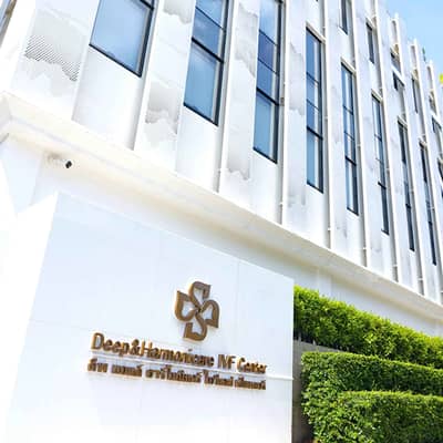 Slider image (1) Deep & Harmonicare (DHC) IVF Center: Premier Assisted Fertility Care in Thailand